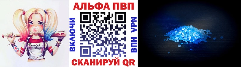 наркошоп  Полевской  А ПВП Соль 