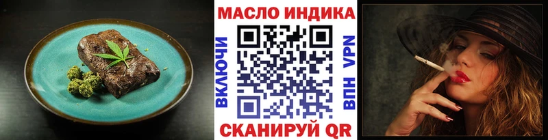 mega как зайти Полевской Cannafood конопля