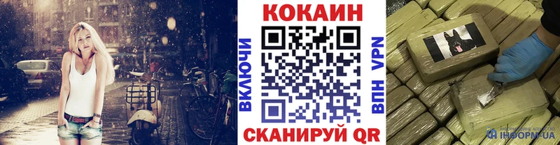 Кокаин Перу  Полевской 