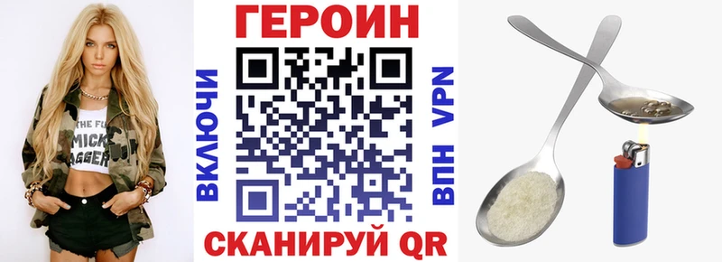 что такое   Полевской  Героин гречка 