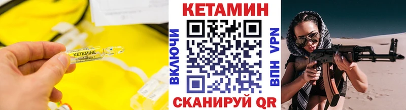 КЕТАМИН ketamine  Полевской 