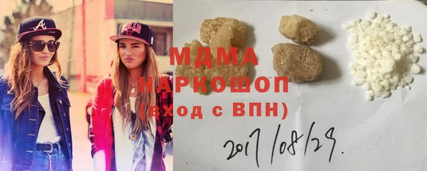 трава Арсеньев