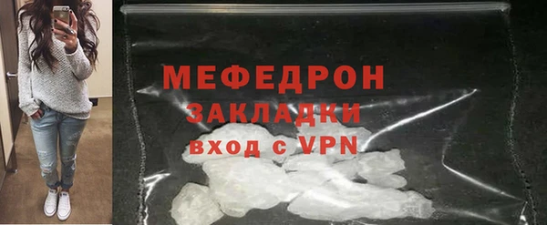трава Арсеньев