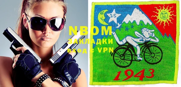 не бодяженный Армянск