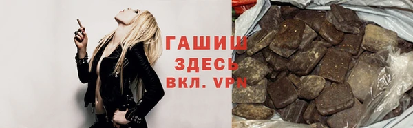 трава Арсеньев