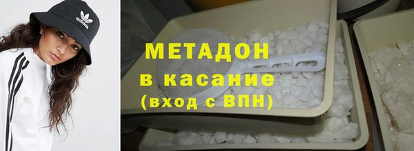 не бодяженный Армянск