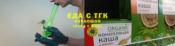 трава Арсеньев