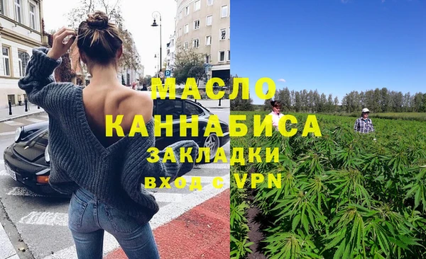 не бодяженный Армянск