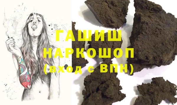 героин Аркадак