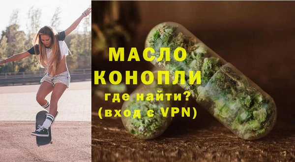 jwh Рославль
