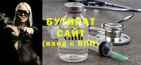 метадон Ростов