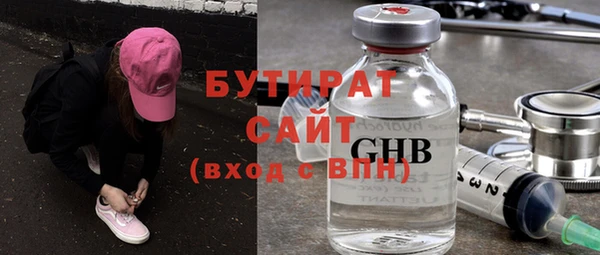 не бодяженный Армянск