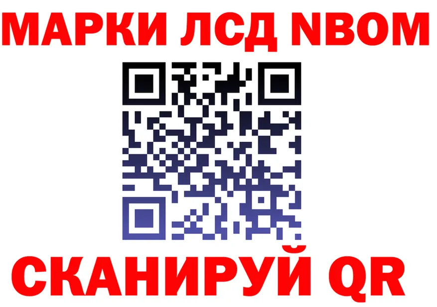 Марки N-bome 1,8мг сайт darknet mega Полевской