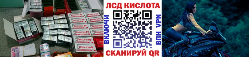 ЛСД экстази ecstasy  Полевской 