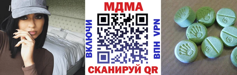МДМА VHQ мориарти телеграм Полевской цены наркотик
