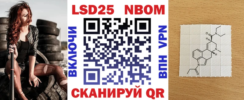 Наркотические марки 1500мкг  даркнет сайт  Полевской 