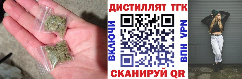 ТГК Wax  Полевской 